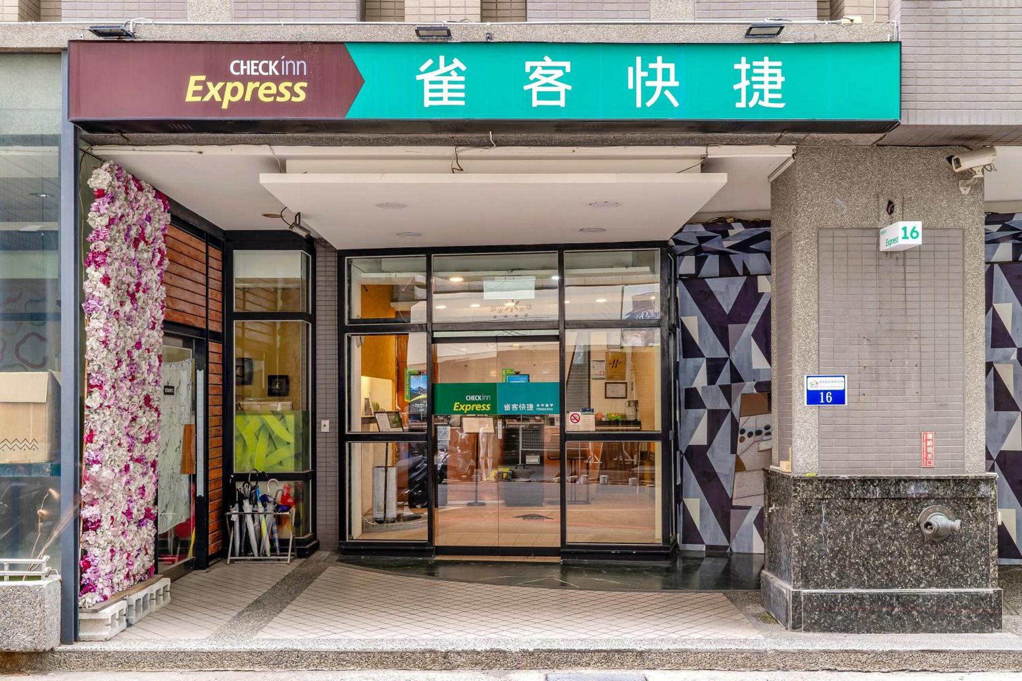 Check Inn Express Taichung Fengchia Exterior photo