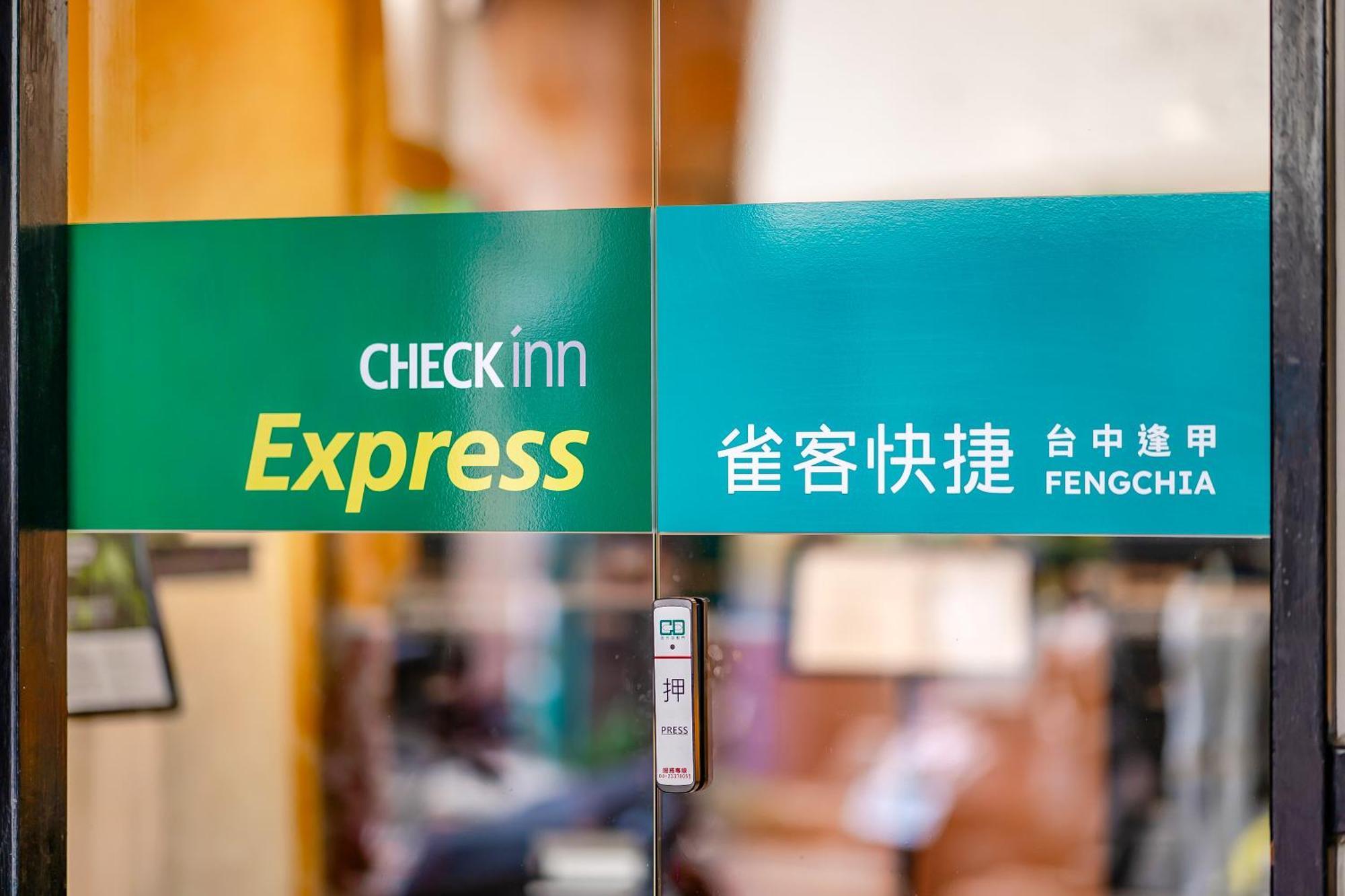 Check Inn Express Taichung Fengchia Exterior photo